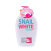 snail-white-body-lotion
